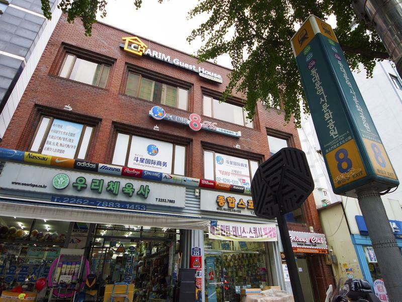 Charim Guesthouse Seoul Bagian luar foto